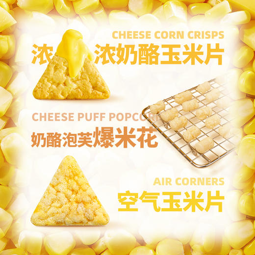 食验室 女孩儿花束零食礼包 商品图4