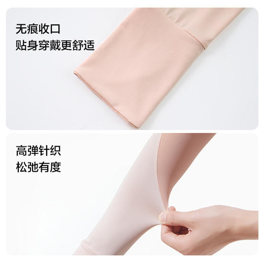 雀说 冰丝防晒袖套简约夏季透气防紫外线冰袖XJ005 商品图1