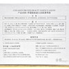 香蔓胶原蛋白美肌菁华液1.5*30ml 商品缩略图6