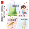 【乐纯上新】万里挑一水牛牛奶4.5g蛋白迷你装高钙奶125ml 商品缩略图1