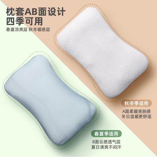 【新品】山苍子儿童分区枕宝宝小学生专用枕头四季款 商品图4