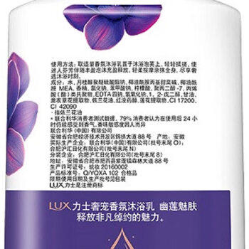 力士（LUX）幽莲魅肤沐浴露1000g 馥郁香氛精油沐浴乳 持久留香 /个人护理 /身体护理 /沐浴露 商品图5