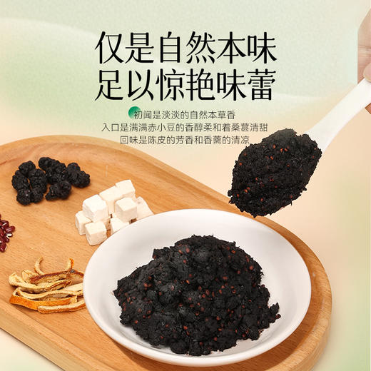 【伏湿有“膏”招】福胶五指毛桃伏湿膏赤小豆茯苓茯湿膏220g茯湿膏【中华老字号】 商品图4