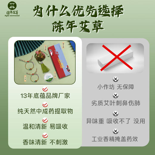 端午艾叶香包挂件中草药香囊荷包驱蚊随身车用家用随手礼品店庆 商品图3