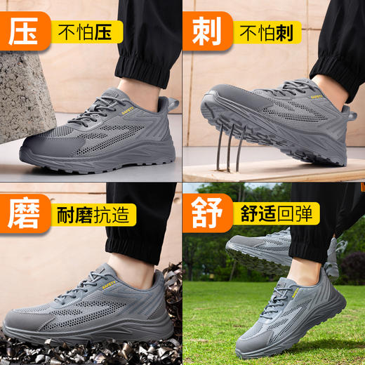 新品春季款实心底劳保鞋钢头防砸防刺穿工作耐磨舒适透气 商品图4