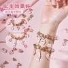 【🎀小公主的梦想城堡✨】DIY串珠手工礼盒，六一惊喜必备！打造专属手饰，创意满分💎孩子爱不释手💕儿童珠宝玩具城堡 女孩diy手工制作穿珠子材料包 公主项链串珠 六一生日惊喜礼物 商品缩略图2