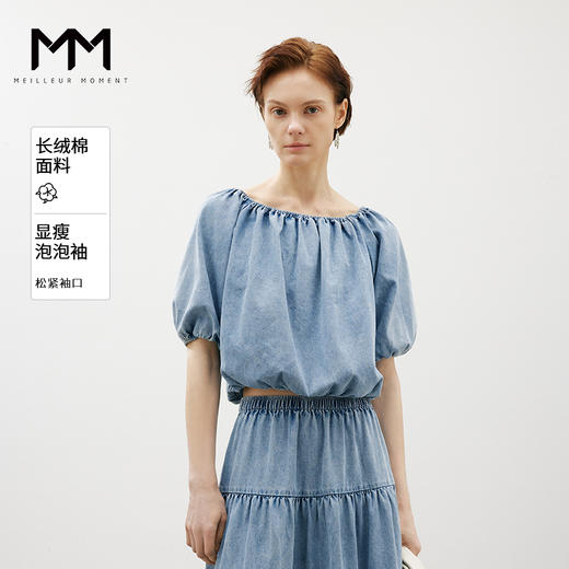 【商场同款】麦檬夏牛仔小上衣5F5222761 商品图0