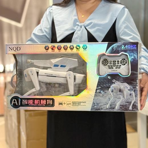 新奇达AI智能遥控机器狗2025新款儿童玩具黑科技机械男孩六一节生日礼物 商品图0