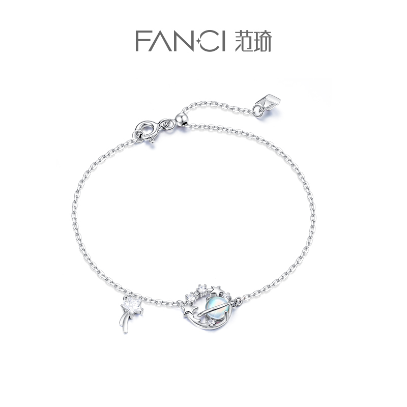 【恋恋星球手链】