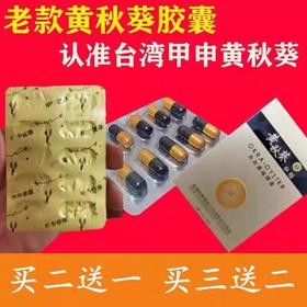 黄秋葵牡蛎