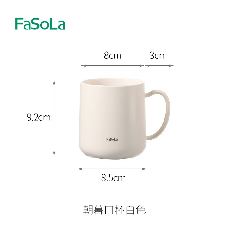 FaSoLa朝暮漱口杯(白色350ml)