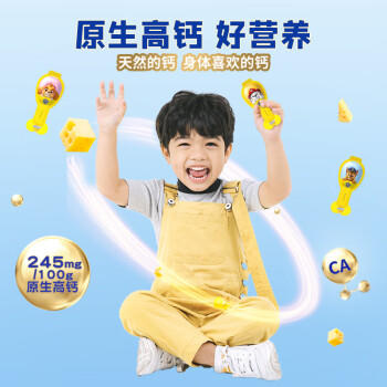 妙可蓝多金装奶酪棒320g草莓味 60%干酪0%防腐剂甜味剂稳定剂 营养健康 /粮油调味 /奶酪黄油 /奶酪/奶酪制品 商品图4