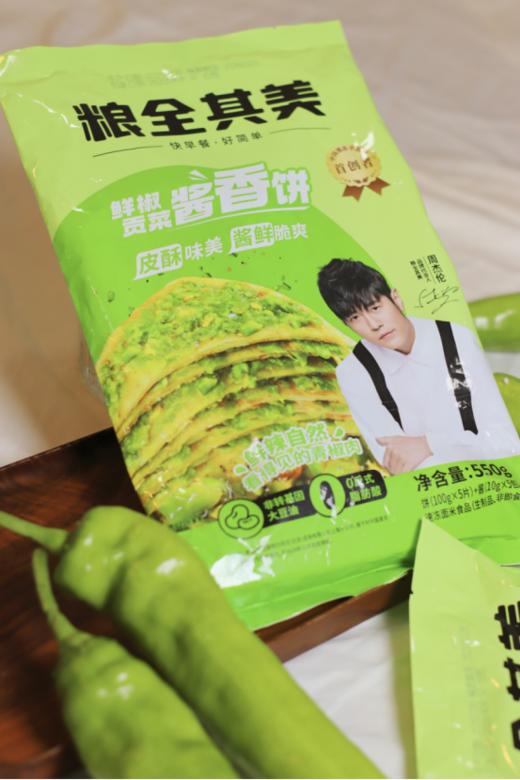【粮全其美 鲜椒贡菜酱香饼3包】上新啦 🔥青椒+贡菜的灵魂搭配，太对味！👅 ✅鲜椒贡菜✅辣爽鲜香✅鲜而不咸~ 鲜咸适中👌辣不刺喉😍 商品图4