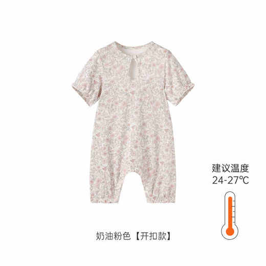 英氏婴儿分腿睡袋夏季薄款凉感儿童睡衣YESFJ2Q007A 商品图4
