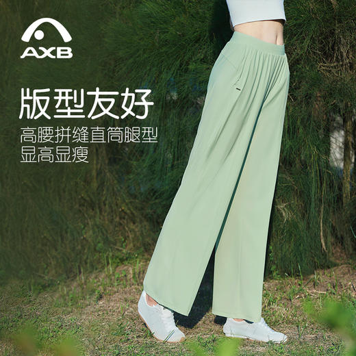 爱暇步2025新款夏季防晒凉感直筒裤女宽松高腰垂感阔腿休闲裤速干X25254NA 商品图9