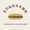 生巧抹茶牛乳面包 商品缩略图0