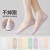 5双一组！春夏超浅口不掉跟隐形船袜 7A抗菌消除马卡龙色系无骨柔软吸汗 65%棉防滑硅胶纯色隐形袜 商品缩略图2