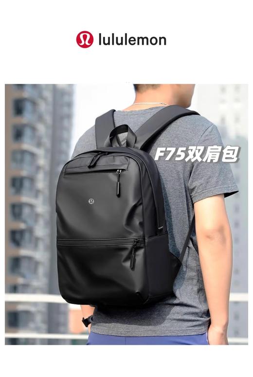 经典款!2025最新lulu商务休闲两用背包户外运动双肩包！ 商品图0