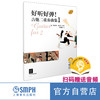 好听好弹！吉他二重奏曲集 套装共3本 UE出版社原版引进图书 商品缩略图4