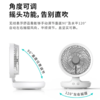 爱登桌面电风扇办公室充电免打孔壁挂厨房E808/E808Y 商品缩略图1