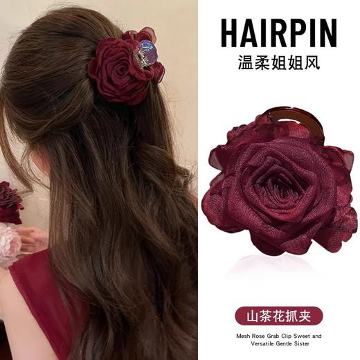 雀说 【2件】山茶花朵抓夹女后脑勺半扎发夹YC7584-4 商品图9