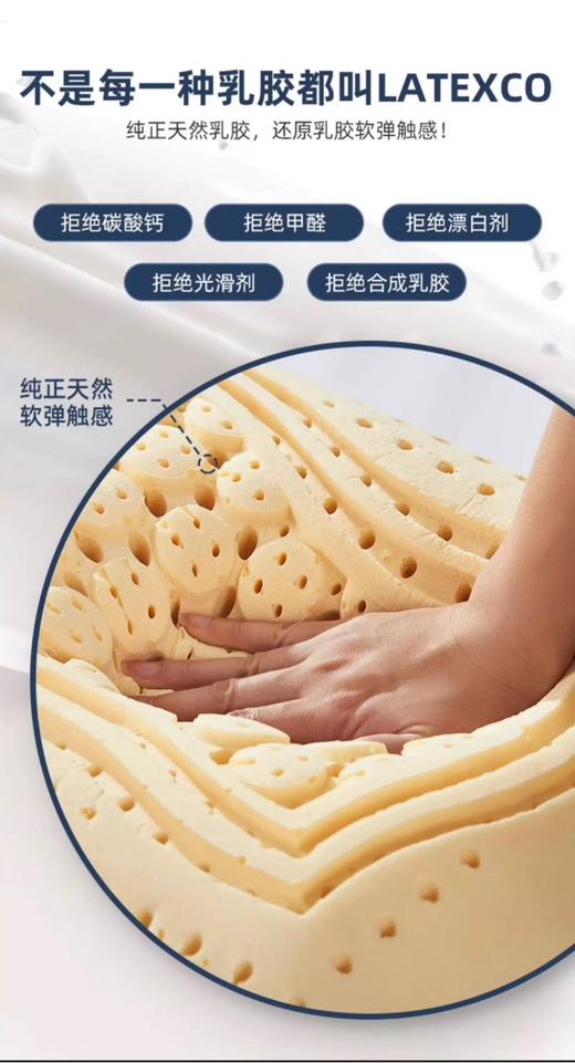 D052029乳胶透气枕侧睡、仰睡、趴睡，无拘无束，拥抱睡姿自由 商品图14