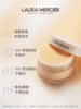 品牌直发 LAURA MERCIER 罗拉玛希 焕颜清透柔焦蜜粉  20g 商品缩略图3