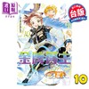 预售 【中商原版】漫画 金牌得主 第10集 TSURUMAIKADA 台版漫画书 东立出版 商品缩略图0