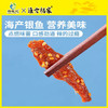 广东潮州杨栈记香辣银鱼仔200g/罐 商品缩略图2