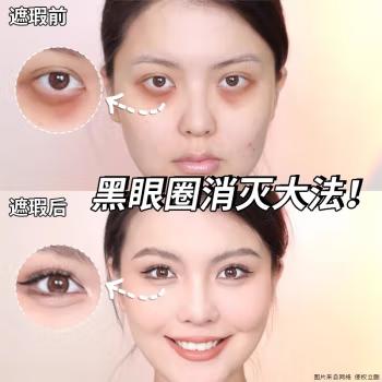 It Cosmetics依科美 眼部遮瑕液12ML 商品图4