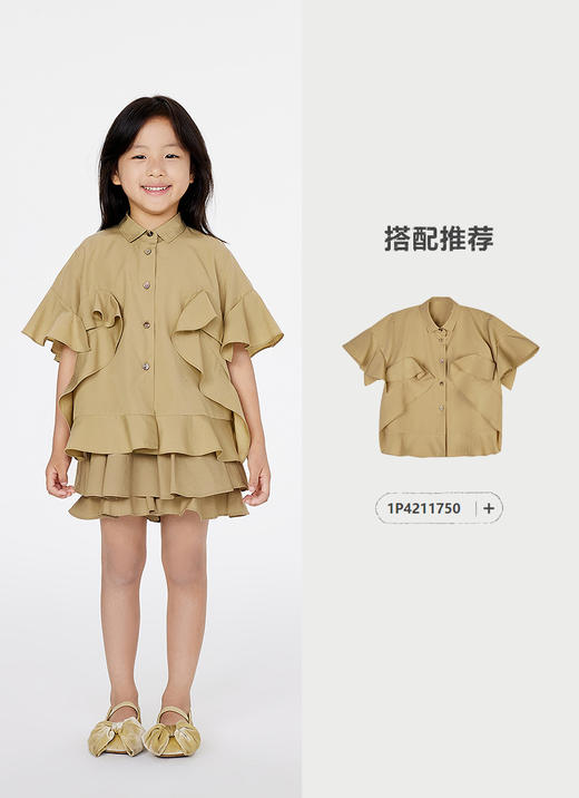 jnby  25年夏款  短款腰裙  1P5E10650 商品图4