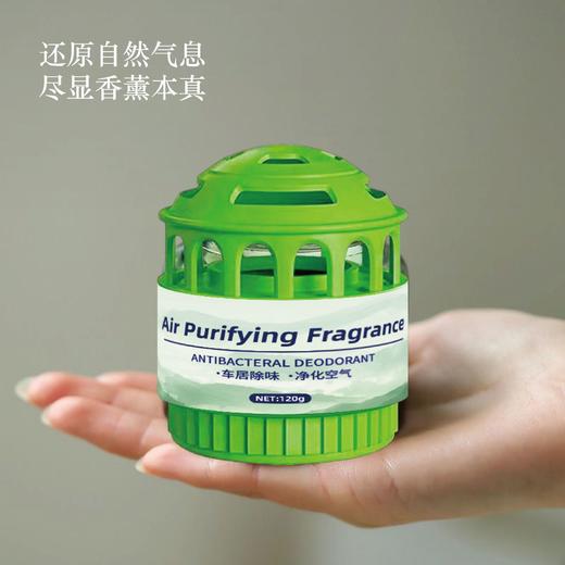 🚗🌿【新款上市！19.9抢3个！！】车载&家用全能香薰！深度除味+净化空气，孕婴可用，清新自然不刺鼻💨新款车居除味植物香薰 净化空气车载 卫生间深度进化异味还原自然 商品图2