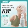 净威力女性内衣专用除菌洗衣液300ml香味任选（赠送同款小样15ml喷雾26ml） 商品缩略图5