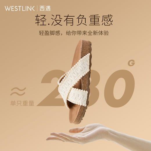 西遇厚底凉拖鞋女夏季外穿新款波西米亚复古勃肯软木一字拖鞋K1156753 商品图4