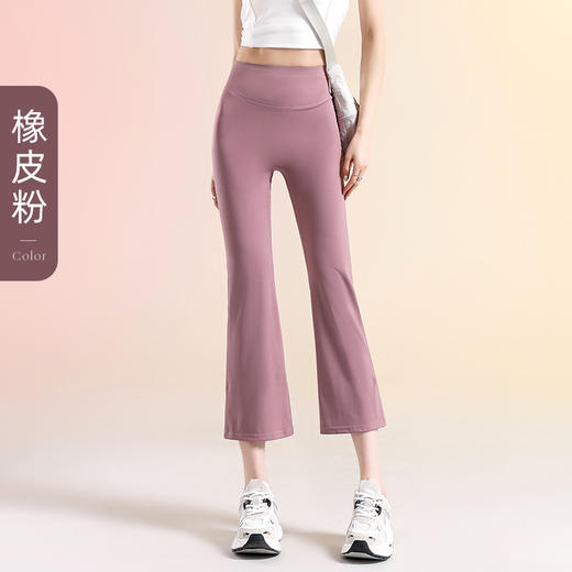 百媚生 七分裤喇叭裤女瑜伽裤女夏薄款外穿2507 商品图5