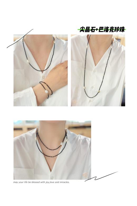 520--尖晶石巴洛克珍珠多用链 商品图1