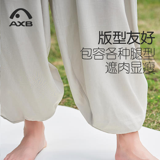 爱暇步国风禅意瑜伽大师裤宽松显瘦女白色薄款灯笼裤2025新款外穿X25256CRF 商品图6