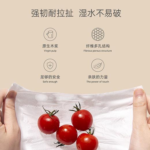 【快递包邮】佰造抽纸原生木浆抽取式面巾纸（10包装）BZ-JMZ151 商品图5