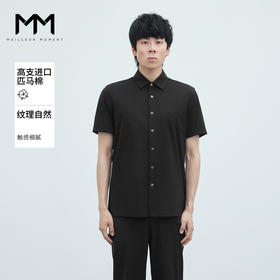 【男装】【商场同款】麦檬夏衬衫9F5220041