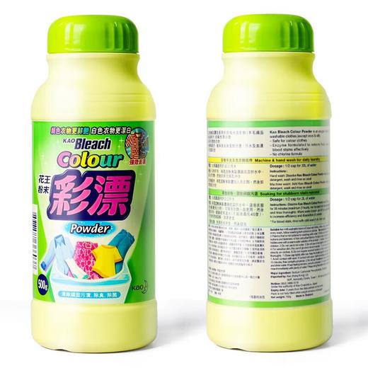 花王彩漂粉500g 商品图4