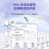 【COTTONDAY】绵柔时光 风铃草弱酸迷你卫生巾180mm*20片 商品缩略图1