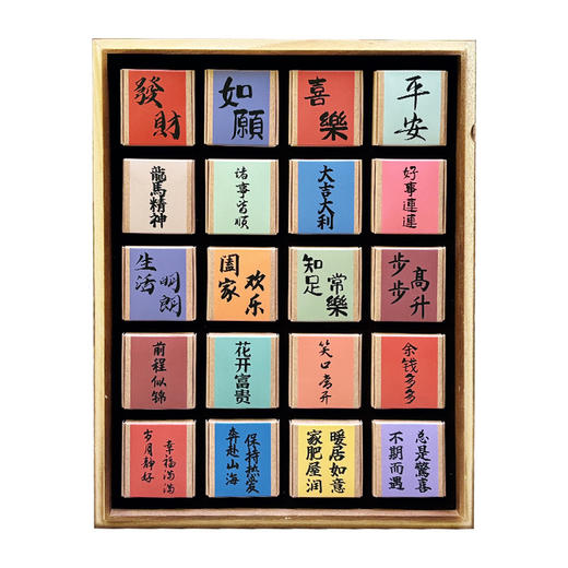 困鹿山百福茶礼盒 2025新包装 带手提袋（20包云南精品福茶+木质茶礼盒+茶盘）福字内容随机丨酒水茶饮 商品图2