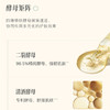 自然之名酵母植泌精华液  100ml   A-4936 商品缩略图3