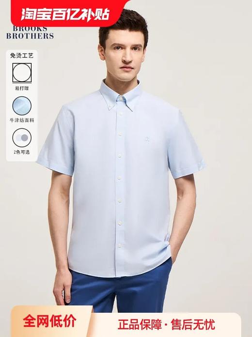 布克兄弟男士修身版美式牛津纺短袖休闲衬衫 商品图0