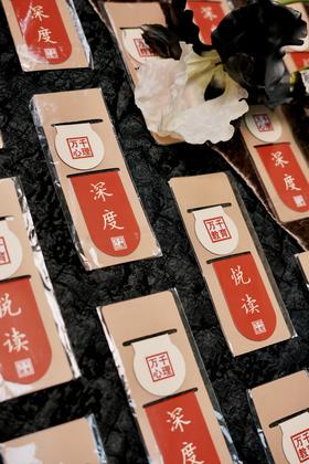 （赠品请勿拍）万千教育万千心理文创·20周年定制磁力书签