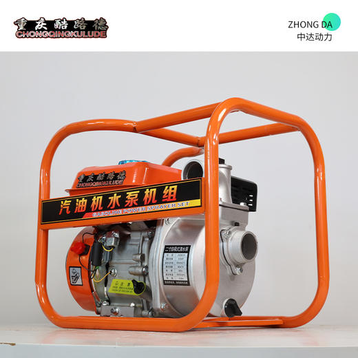 酷路德 ZX20CX-U 商品图9