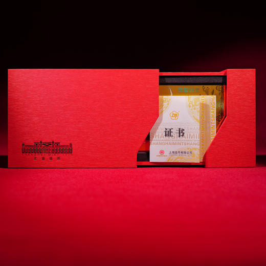 【上海造币】2025逢考必过纪念金·纪念银 鱼跃龙门锦鲤礼册 商品图9