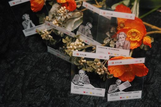 万千心理文创·定制大师系列透卡（一套7张） 商品图2