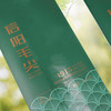 1915【绿.125g纯铝毛尖】铝箔袋.18元1把.购买15把起包邮.1把100个 商品缩略图2