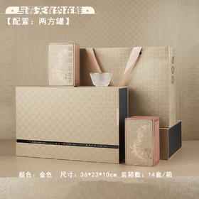 有约在鲜【金.2听+1杯】33元1套.共5套（尾货满10套包邮.保证质量）